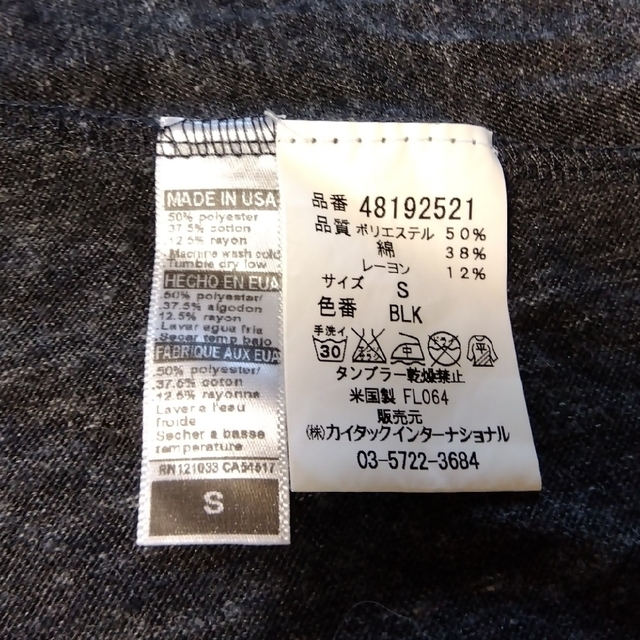 ボリュームフリルカーディガン 5
