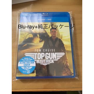 トップガン　マーヴェリック　ブルーレイ＋DVD Blu-ray(外国映画)