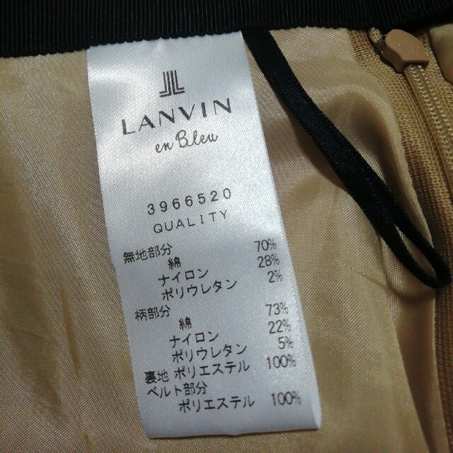 LANVIN en Bleu(ランバンオンブルー)のランバンオンブルー　チェックアシンメトリースカート　38 レディースのスカート(ひざ丈スカート)の商品写真