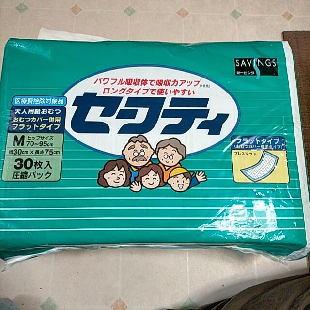 尿取りパッドセーフティM インテリア/住まい/日用品の日用品/生活雑貨/旅行(その他)の商品写真