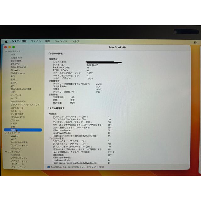 MacBook Air M1チップ　メモリ16GB ストレージ1TB