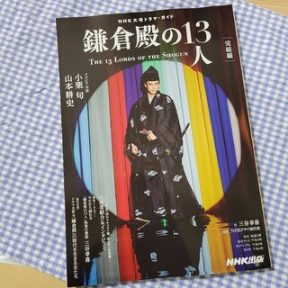OTOMO - 新品未開封 Shohei Otomo 「REIWA」 Art Book 大友昇平の通販 