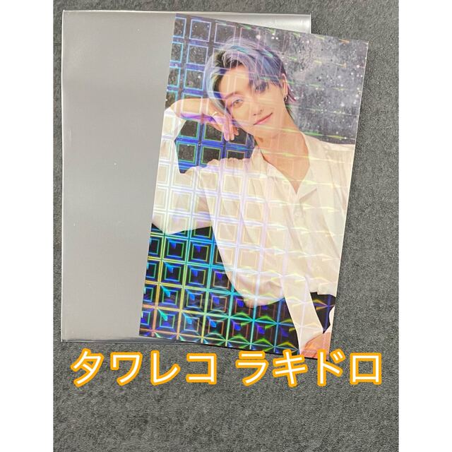 SEVENTEEN タワレコラキドロ ウジさん