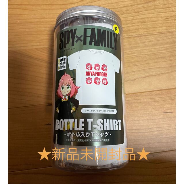 【新品】スパイファミリー アーニャボトル入りTシャツ 白　フリーサイズ エンタメ/ホビーのおもちゃ/ぬいぐるみ(キャラクターグッズ)の商品写真