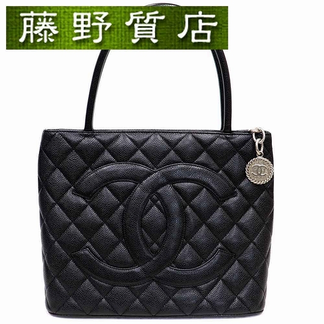 シャネル CHANEL 復刻 トートバッグ 1804 黒 ブラック キャビアスキン シルバー金具 A01804 カード ハンドバッグ 8246