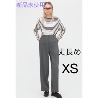 ユニクロ(UNIQLO)のUNIQLOタックワイドパンツXS 丈長め(カジュアルパンツ)