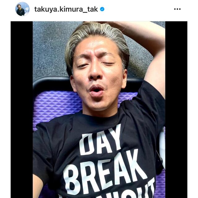 男闘呼組 Tシャツ