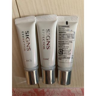 ファンケル サインズエフェクター 6g  3個(美容液)