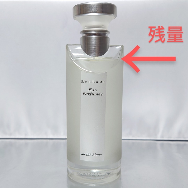 BVLGARI(ブルガリ)の【残量95％】ブルガリ オパフメ オーテブラン オーデコロン 75ml コスメ/美容の香水(香水(女性用))の商品写真