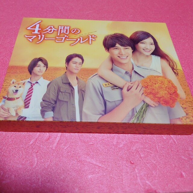 4分間のマリーゴールド』Blu-ray-BOX - kunsthandel-bursch.de