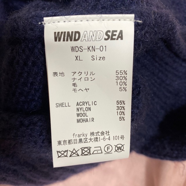 windandsea カーディガン　XL