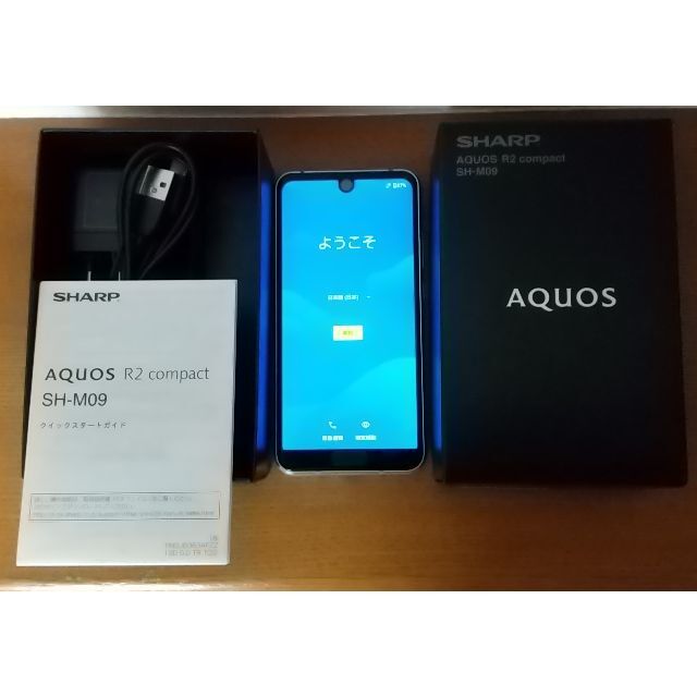 AQUOS(アクオス)の☆AQUOS  R2 ☆SH-M09☆ SIMフリー☆ディープホワイト☆美品☆ スマホ/家電/カメラのスマートフォン/携帯電話(スマートフォン本体)の商品写真