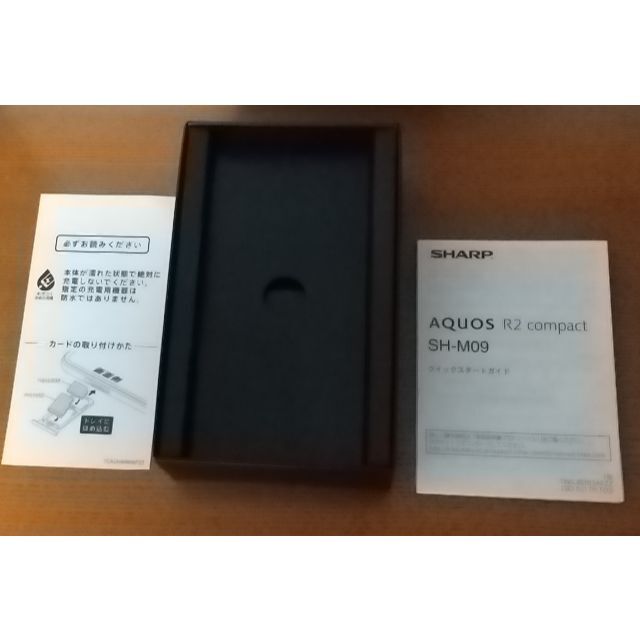 AQUOS(アクオス)の☆AQUOS  R2 ☆SH-M09☆ SIMフリー☆ディープホワイト☆美品☆ スマホ/家電/カメラのスマートフォン/携帯電話(スマートフォン本体)の商品写真