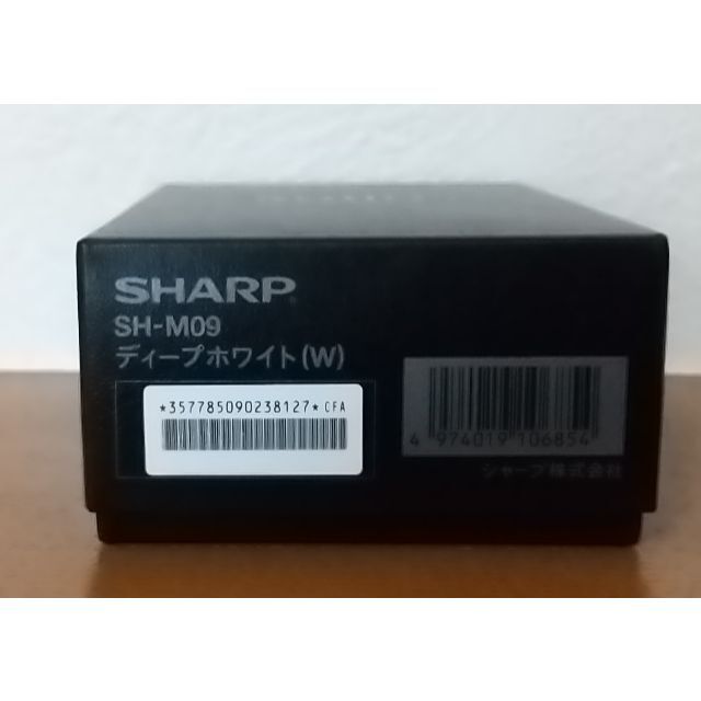 AQUOS(アクオス)の☆AQUOS  R2 ☆SH-M09☆ SIMフリー☆ディープホワイト☆美品☆ スマホ/家電/カメラのスマートフォン/携帯電話(スマートフォン本体)の商品写真