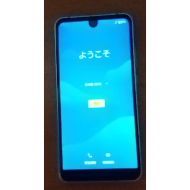 AQUOS(アクオス)の☆AQUOS  R2 ☆SH-M09☆ SIMフリー☆ディープホワイト☆美品☆ スマホ/家電/カメラのスマートフォン/携帯電話(スマートフォン本体)の商品写真