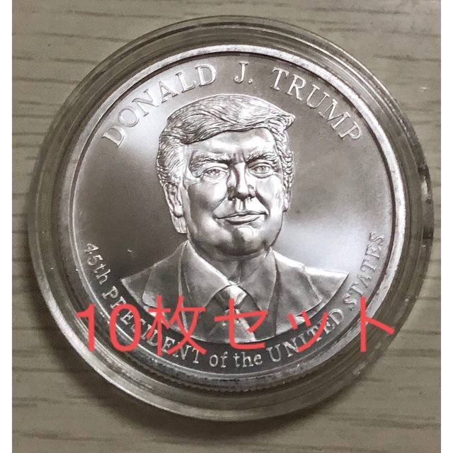 トランプ大統領 1オンス 銀貨 Miss Me Yet? | tradexautomotive.com