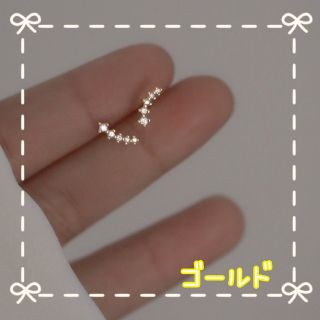 ピアス シルバー925 アレルギー対応 レディース アクセサリー ゴールド(ピアス(両耳用))