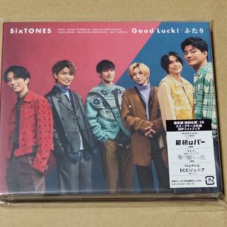 ジャニーズ(Johnny's)の[YUKO様専用]Good Luck！/ふたり【通常盤(初回仕様)】(ポップス/ロック(邦楽))