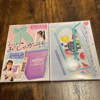 ショウガクカン(小学館)の2022年ちゃお10月号・12月号付録セット(少女漫画)