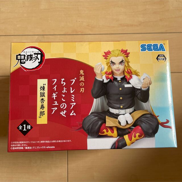 新品未開封鬼滅の刃  プレミアム　ちょこのせ　フィギュア  煉獄杏寿郎 エンタメ/ホビーのフィギュア(アニメ/ゲーム)の商品写真