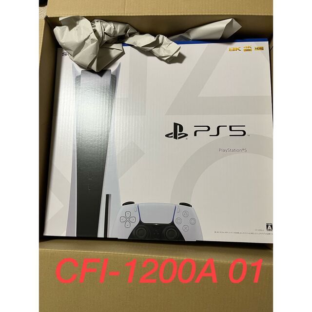 通常版セット内容PlayStation5 プレステ5 CFI-1200A 01