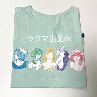 美品　米津玄師　帰りの会　カラーT / MINT Tシャツ、おまけ(ミュージシャン)