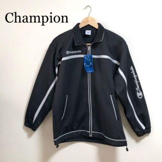 チャンピオン(Champion)のチャンピオン　新品　タグ付き　フルジップ　ブルゾン　ジャージ　スポーツ　黒(ウェア)