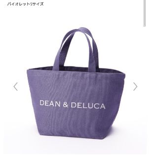 ディーンアンドデルーカ(DEAN & DELUCA)のディーンアンドデルーカ　チャリティートートバッグ(トートバッグ)