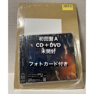 キンプリ　ツキヨミ　　CD  未開封 ＋ 初回限定盤A 特典 フォトカード(アイドルグッズ)