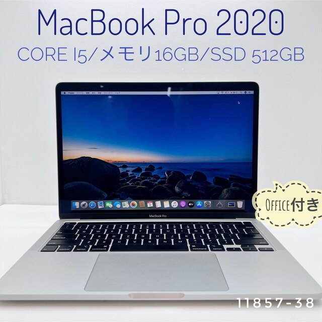 お1人様1点限り】 - (Apple) Mac MacBook Office SSD512GB メモリ16GB ...