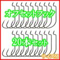 楽天市場】ルアー 初心者 セットの通販