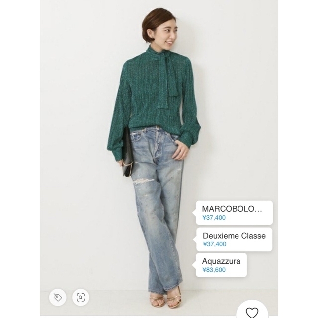 DEUXIEME CLASSE(ドゥーズィエムクラス)のMARCOBOLOGNA MARCOBOLOGNA LAME ブラウス レディースのトップス(シャツ/ブラウス(長袖/七分))の商品写真