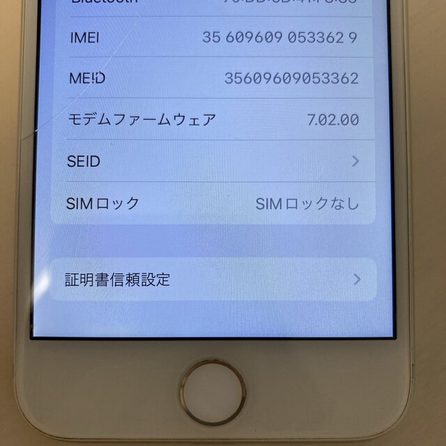 iPhone(アイフォーン)のiPhone 8 Silver 64 GB SIMフリー 表面に傷あり/箱付き スマホ/家電/カメラのスマートフォン/携帯電話(スマートフォン本体)の商品写真