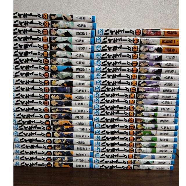 ハイキュー 1~45巻 全巻 セット-