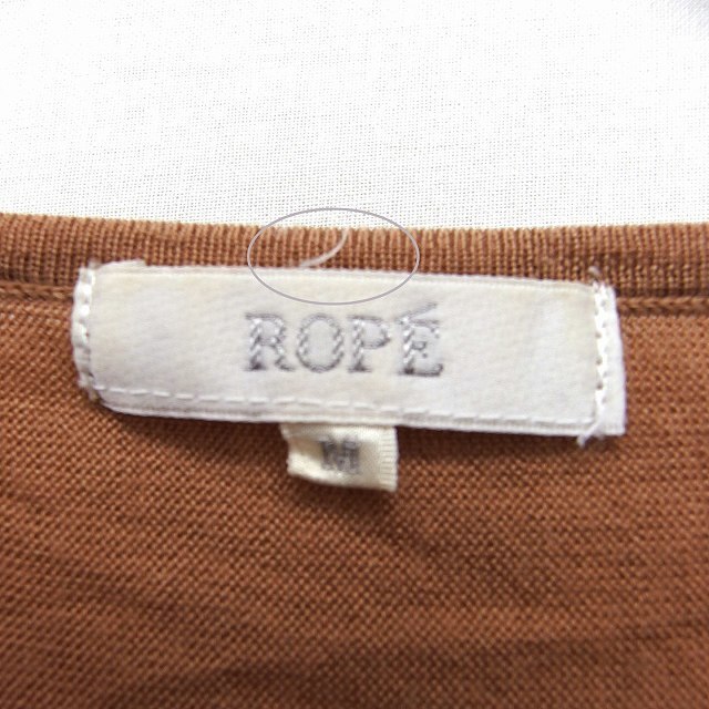 ROPE’(ロペ)のロペ ROPE ニット セーター 長袖 ドレープドネック ウール 毛 無地 レディースのトップス(ニット/セーター)の商品写真