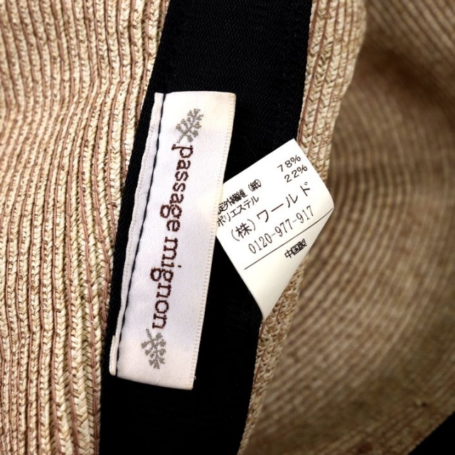 passage mignon(パサージュミニョン)のパサージュミニョン ハット ストローハット リボン付 麦わら帽子 レディース ベージュ passage mignon レディースの帽子(ハット)の商品写真