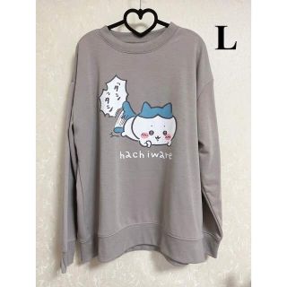 しまむら - ちいかわ メンズトレーナー ハチワレ しまむらコラボ しまむら - ちいかわ メンズトレーナー ハチワレ しまむらコラボ