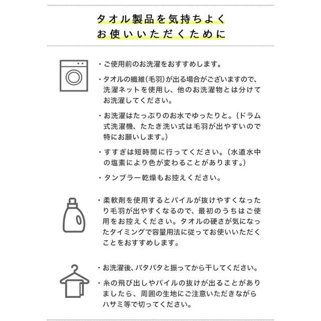 今治タオル(イマバリタオル)の☆HACCON 白雲 授乳まくら☆今治タオル　日本製 キッズ/ベビー/マタニティの授乳/お食事用品(その他)の商品写真