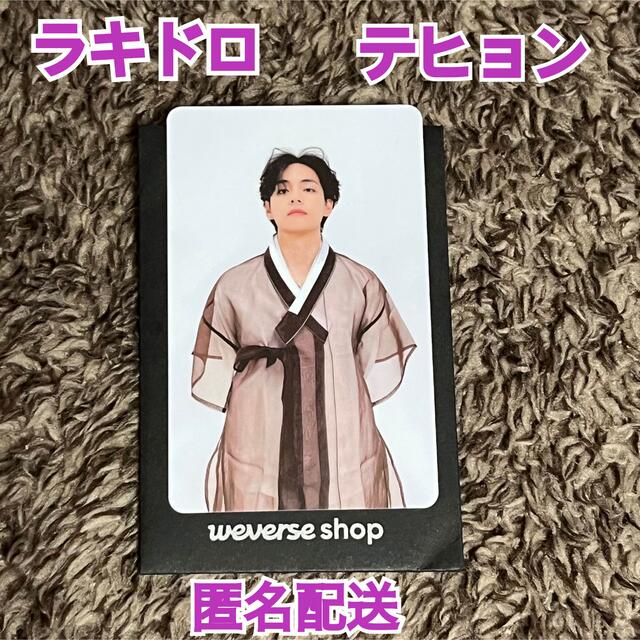 BTS Yet to Come 釜山 ラキドロ ジミン JIMIN