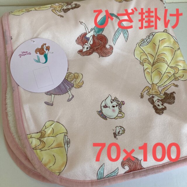 Disney 新品 タグ付き ディズニー プリンセス ベル アリエル ひざ掛け ブランケットの通販 By ガーデン プロフ必読下さい ディズニー ならラクマ