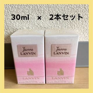 ランバン(LANVIN)の【最終SALE】ランバン　LANVIN  ジャンヌ  オードパルファム 30ml(香水(女性用))