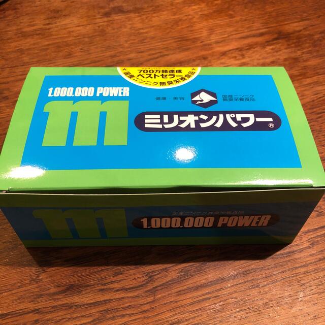 ミリオンパワー　国産ニンニク無臭栄養食品 食品/飲料/酒の健康食品(その他)の商品写真