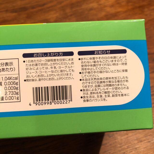 ミリオンパワー　国産ニンニク無臭栄養食品 食品/飲料/酒の健康食品(その他)の商品写真