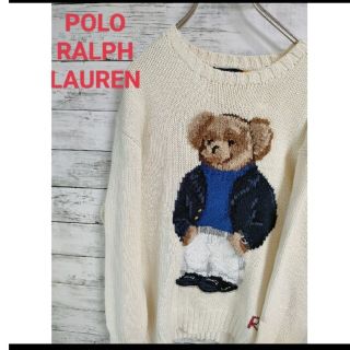 ポロラルフローレン(POLO RALPH LAUREN)のnyato様専用(ニット/セーター)