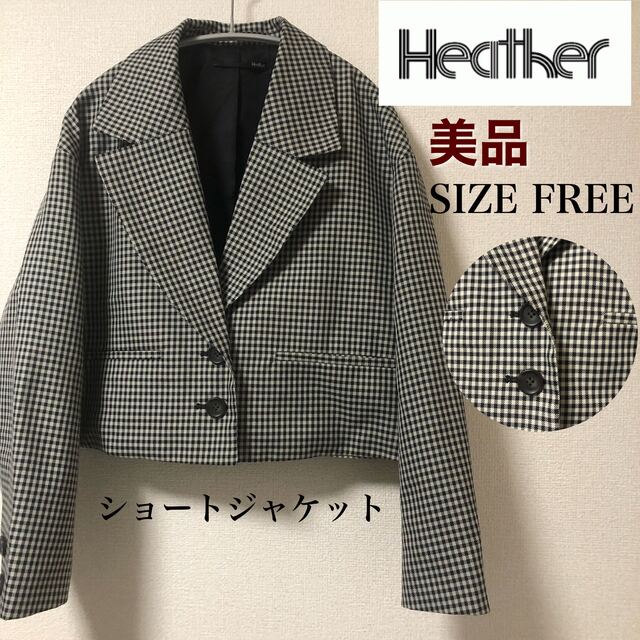 heather(ヘザー)の【美品】Heatherヘザー アソートショートジャケット　ギンガムチェック レディースのジャケット/アウター(テーラードジャケット)の商品写真