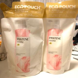 パンテーン(PANTENE)のパンテーン ミセラー ノンシリコンシャンプーコンディショナー 詰め替え(シャンプー)