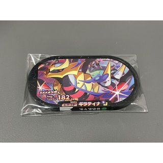 ポケモン(ポケモン)のギラティナ(その他)