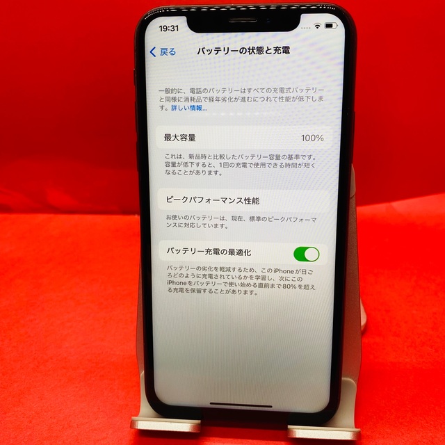 iPhone - 【売り切り特価‼】iPhoneX 256GB SIMフリー【オススメの逸品