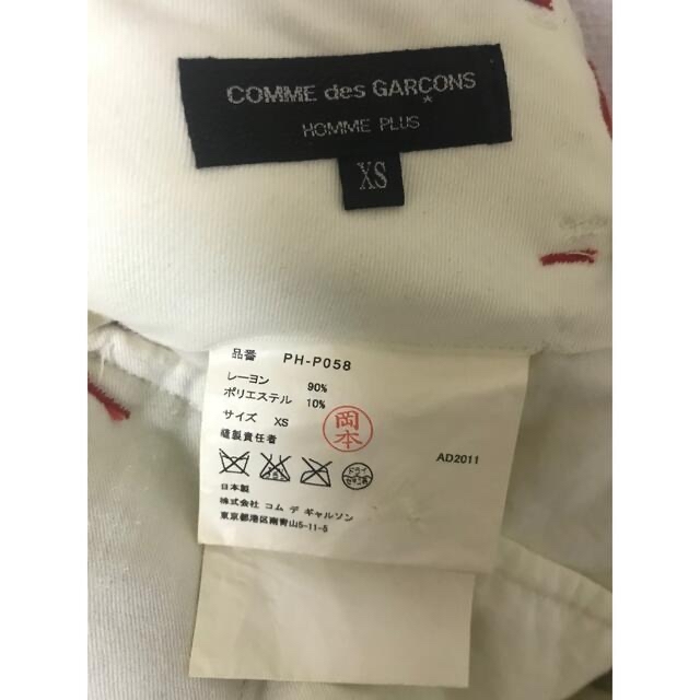 COMME des GARCONS HOMME PLUS - COMME des GARCONS HOMME PLUS COMME des GARCONS HOMME PLUS - COMME des GARCONS HOMME PLUS