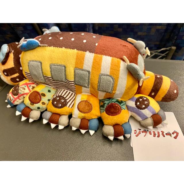 恵みの時 ジブリパーク限定ネコバス(特大) LLサイズ ぬいぐるみ となり